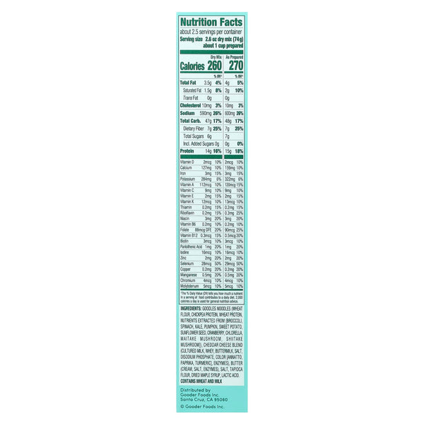 Better Than Bouillon, Vegetarian, No Chicken Base, 8 oz