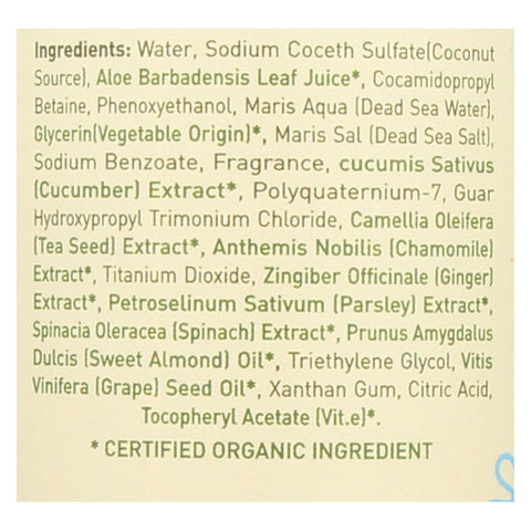 Ecolove Shampoo - Green Vegetables Family Shampoo For All Hair Types - Case Of 1 - 17.6 Fl Oz.